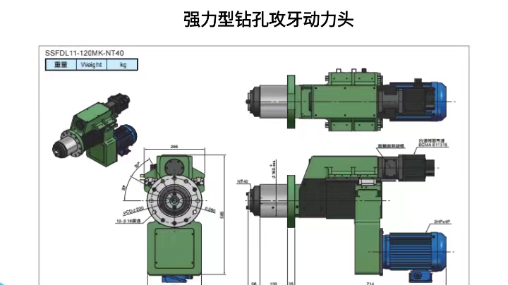 台湾制造2023新品数控主轴和动力头产品